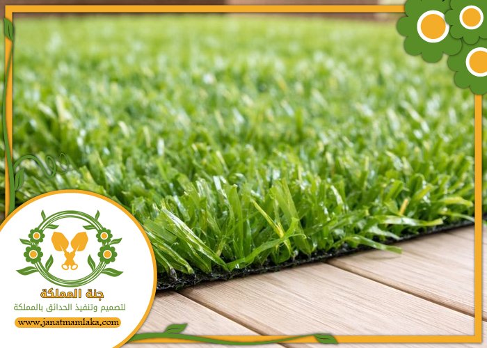 تركيب عشب صناعي شمال الرياض