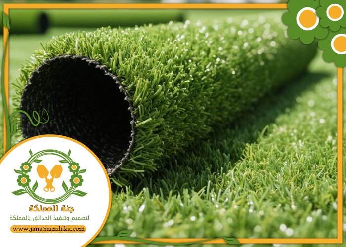 تركيب عشب صناعي شرق الرياض