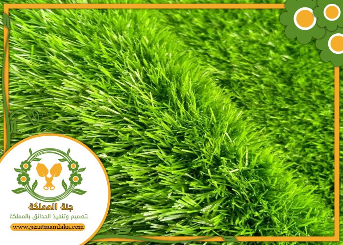 تركيب عشب صناعي غرب الرياض