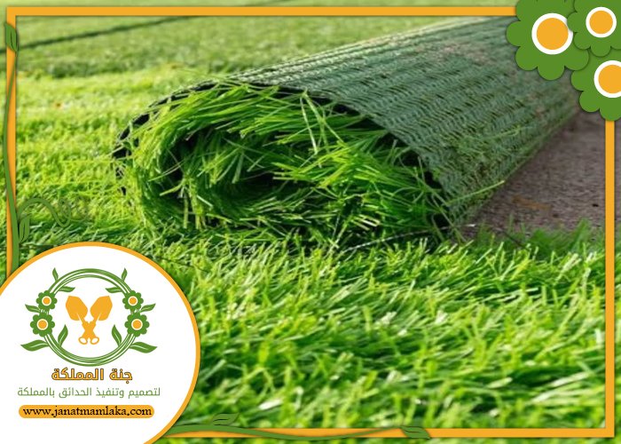 تركيب عشب صناعي جنوب الرياض