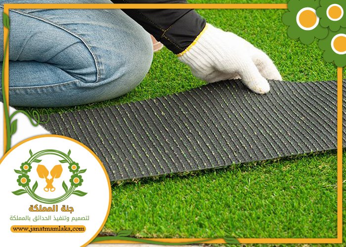 تركيب عشب صناعي جنوب الرياض