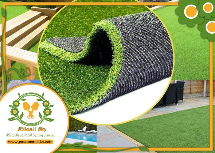تركيب عشب طبيعي شرق الرياض