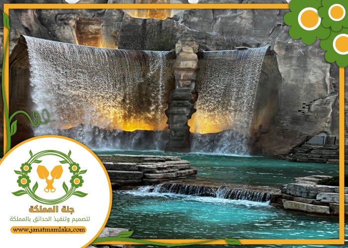 تركيب شلالات غرب الرياض